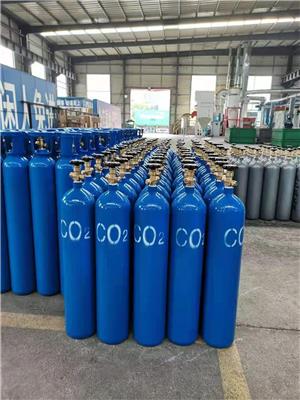 亳州二氧化碳瓶厂家 食品级二氧化碳瓶 气瓶厂家