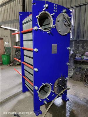 湖南株洲长沙湘潭板式换热器 板式冷却器 板式加热器 冷凝器 换热设备生产厂家